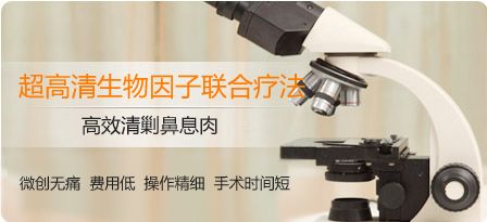 大連耳鼻喉?？漆t院