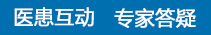 大連耳鼻喉?？漆t院