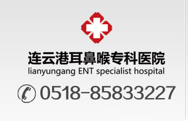 大連耳鼻喉?？漆t院
