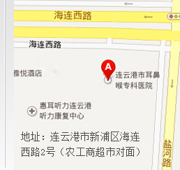 大連耳鼻喉專科醫院