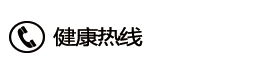 大連耳鼻喉專科醫院