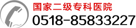 大連耳鼻喉?？漆t院